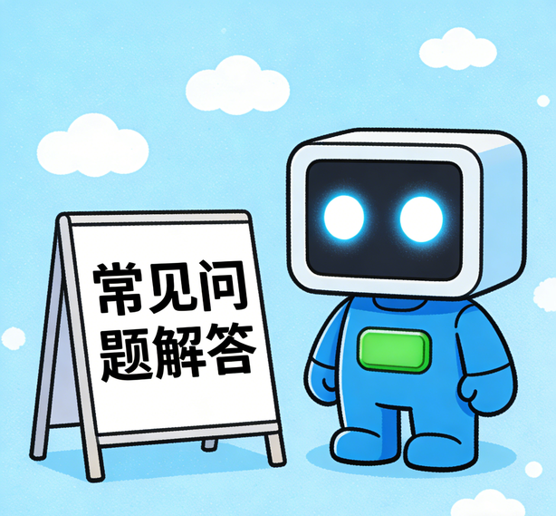 温州瑞丰平台常见问题